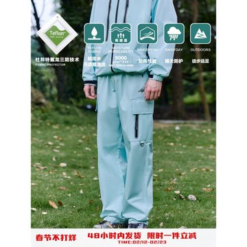 PSO Brand男女裝【三防】工裝褲戶外露營沖鋒褲防風防水休閑長褲