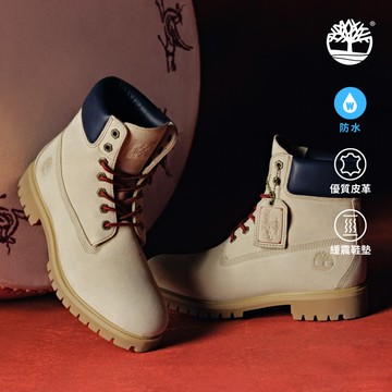 Timberland 男款淺米色馬年特別款防水6吋靴|A6G1RAFJ