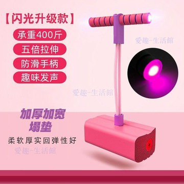 💖臺灣-熱賣💖兒童青蛙跳長高玩平衡感統訓練小學生幼兒園彈跳器蹦跳杆跳跳球具06P3