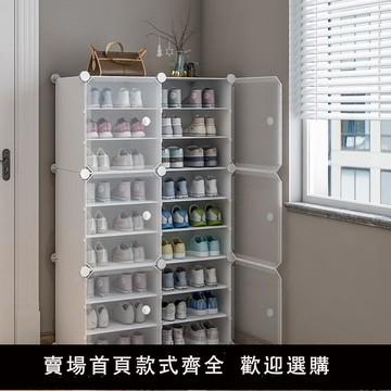 【可開發票】促銷中鞋櫃 放鞋子收納神器網紅鞋盒 球鞋收納盒塑料透明鞋架20個裝抽屜式鞋櫃