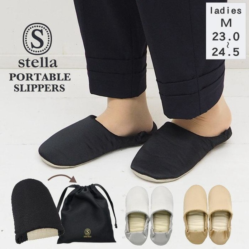 スリッパ 携帯用 レディース 折りたたみ おしゃれ Autos Honda Com Pe