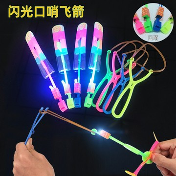 台灣出貨 玩具發光彈弓飛箭飛劍貨源公園草坪廣場玩具禮品