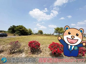 岡山#未來RK3捷運#角窗方正漂亮#都內農地｜高雄市岡山區灣裡段