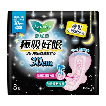 蕾妮亞極吸好眠夜用30cm