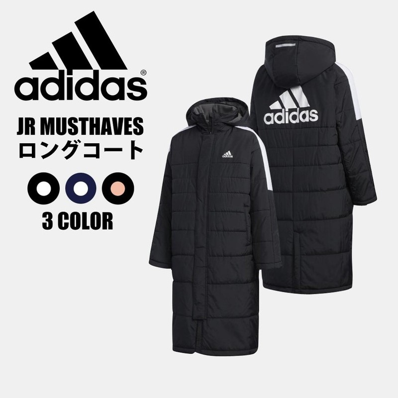 Adidas アディダス Fyq40 ジュニア ベンチコート Mh ロングコート キッズ ボーイズ ガールズ レディース 通販 Lineポイント最大0 5 Get Lineショッピング