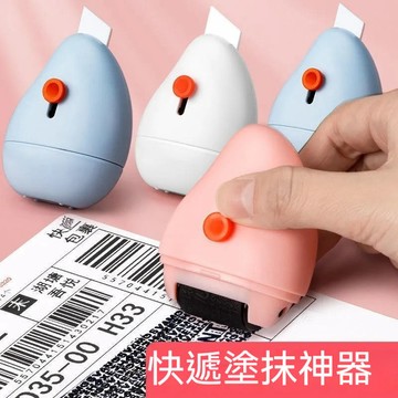 (大賴 生活/五金) 滾輪式亂碼 快遞塗碼器 快遞開箱器 保密印章 多功能塗鴉蓋字 蓋名字 印章