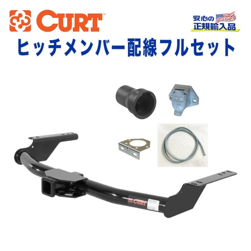 CURT カート ヒッチ ランドクルーザープラド120/150 215サーフ 