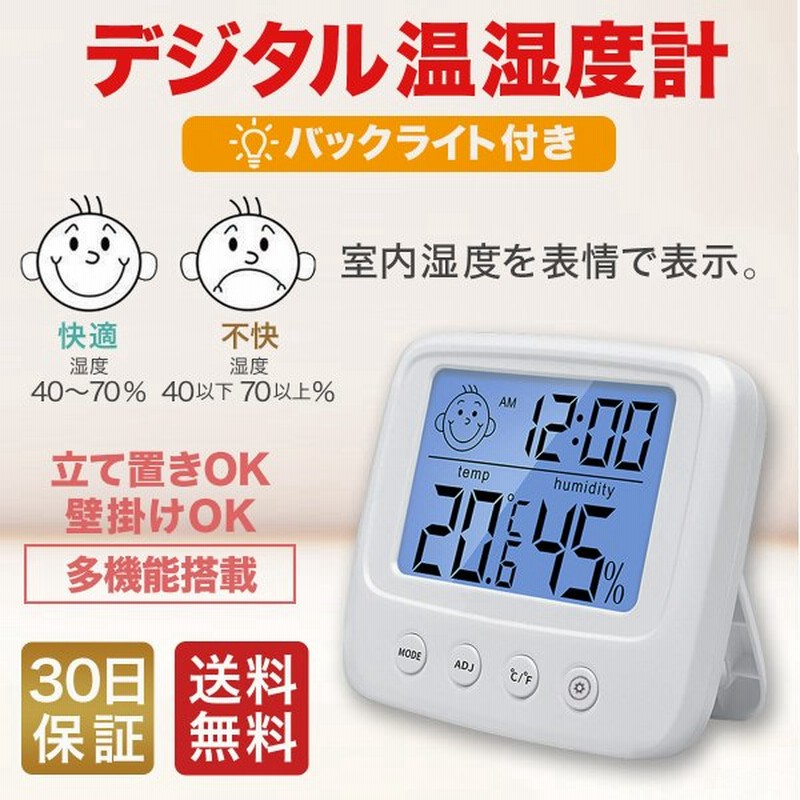 リズム(RHYTHM) 置き時計 電波時計 温度計 湿度計 カレンダー 熱中症 予防 茶色木目仕上 26.5x11.8x3cm 8RZ219SR23  tsKytqeOLJ, インテリア時計 - www.thinkbizpro.com