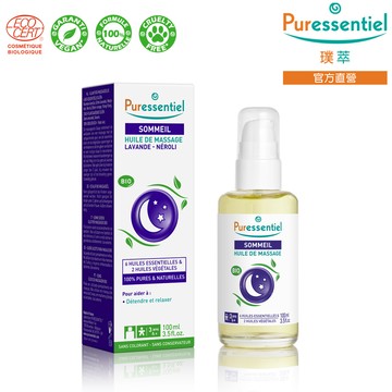 官方直營 璞萃 E°6 晚安無憂 美體潤膚按摩油 100ml 精油 有機認證 Puressentiel