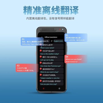 金屬材質堅固耐用實時離線同聲翻譯機2025智能語音翻譯神器出國旅遊拍照錄音