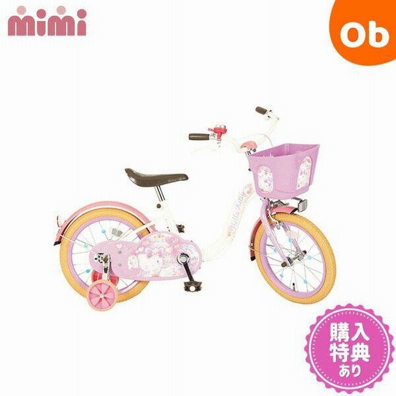 ★ふくさん専用★16インチハローキティいちごデザインの幼児用自転車 ☆ふくさん専用☆16インチハローキティいちごデザインの幼児用