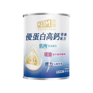 克寧 優蛋白高鈣營養配方 750g