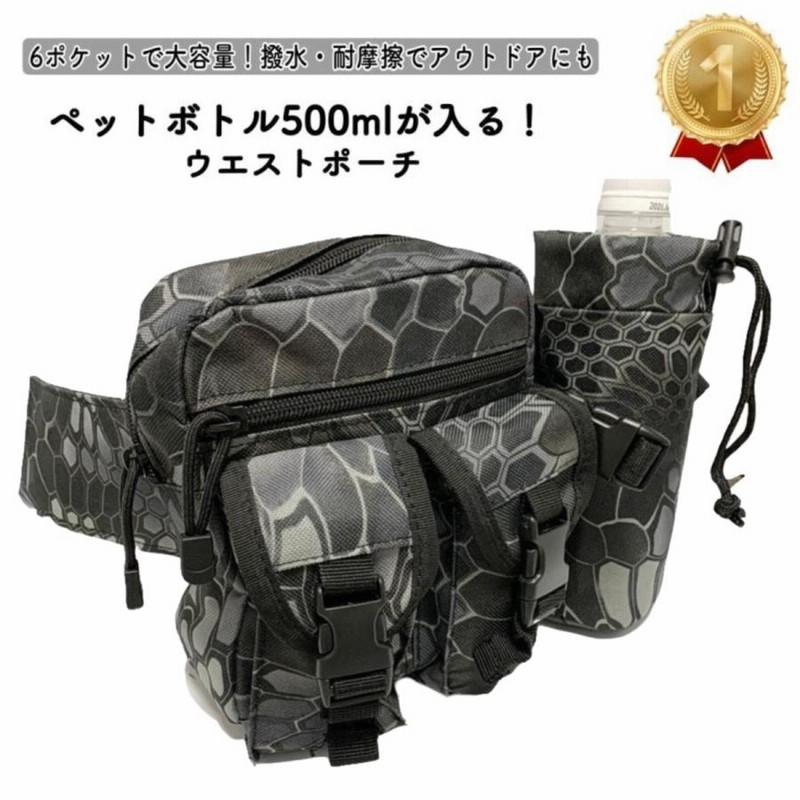 SALE/63%OFF】 多機能バッグ ウエストポーチ 大容量 ベルトポーチ ヒップバッグ 迷彩 い42 多機能バッグ ウエストポーチ 大容量 ベルトポーチ ヒップバッグ 迷彩 い42