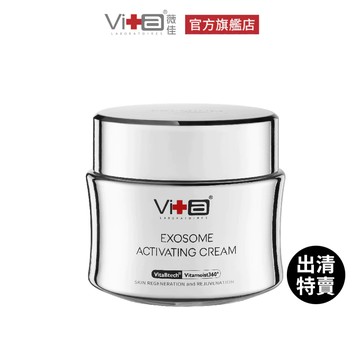 薇佳 植泌體逆齡賦活乳霜60ml 新品上市 抗老澎潤 [出清特賣]  盒損或盒損即期良品 可接受再下單