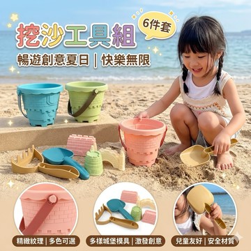 ❤️🌟全館現貨❤️愛卡樂賣場❤️🌟New️🌟玩沙玩具 沙灘玩具 玩沙工具 挖沙玩具 海灘玩具 沙灘工具組 玩沙 挖沙工具