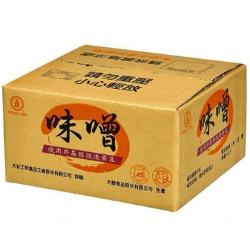 「滿額贈好禮」工研味噌9公斤 細/顆粒（蝦皮、OK限1箱）