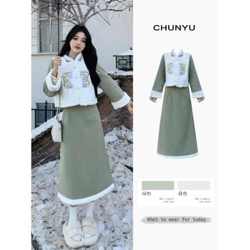 大碼新中式國風套裝女裝冬季2025新款高級感馬甲旗袍連衣裙兩件套