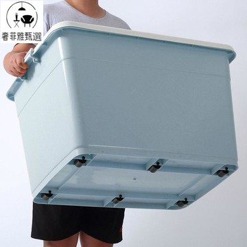 附發票 收納收納箱塑料加厚大容量特大號家用衣服被子玩具整理箱儲物箱子