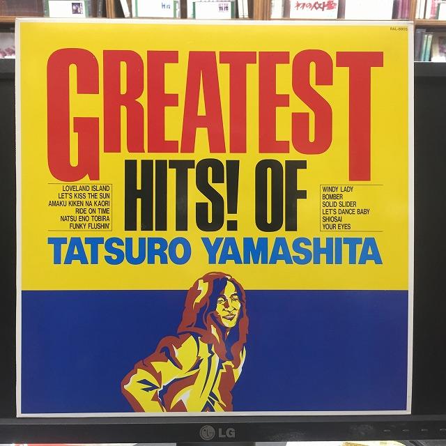 山下達郎   GREATEST HITS! OF TATSURO YAMASHITA 国内盤 (元々帯なし)