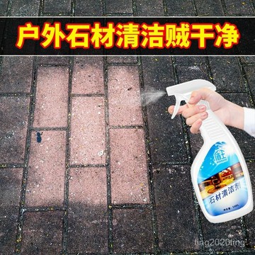 臺灣出貨🚚盾王大理石清潔劑瓷磚花崗巖水磨石地麵清洗劑翻新去汙兌水拖地型 04S8