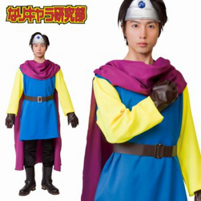 送料無料 男女兼用 騎士 アニメ ゲーム なりきり キャラクター メンズ 大きいサイズ コスプレ コスチューム ハロウィン コスプレ衣装 通販 Lineポイント最大1 0 Get Lineショッピング