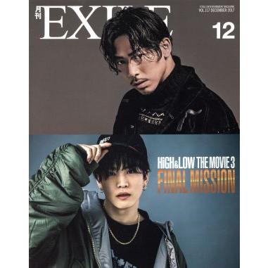 月刊　ＥＸＩＬＥ(１２　２０１７) 月刊誌／ＬＤＨ