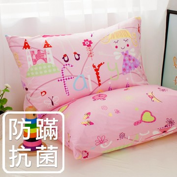 鴻宇 枕套 防蹣抗菌枕套(50x75cm) 公主城堡粉 美國棉授權品牌 台灣製1899
