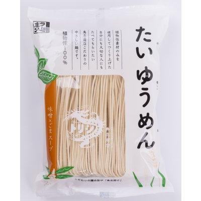 まとめ買い 福岡 鳥志商店 たいゆうめん味噌×ごまらーめん 植物性100%、かんすい不使用、無化調 着色料・保存料不使用 107g×30点