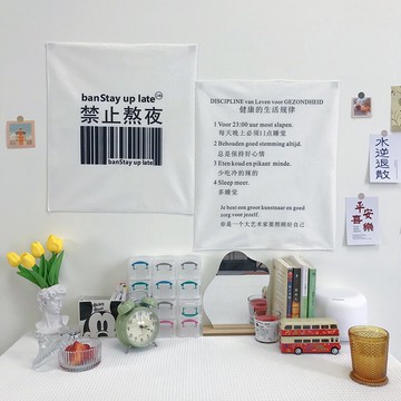 禁止熬夜掛布 ins網紅背景布文藝臥室宿舍床頭墻布租房改造裝飾布