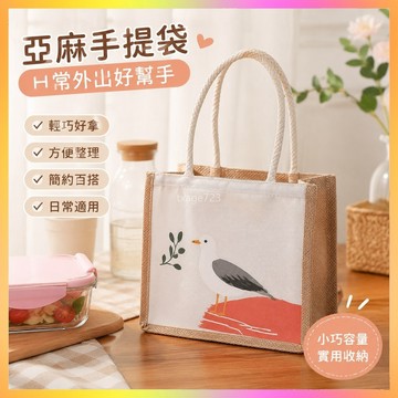 ins亞麻手提袋女時尚麻布包包可愛小眾帆布包韓版洋氣休閑便當包 海鷗