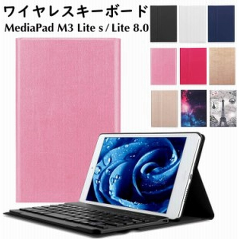 最高のコレクション Mediapad M3 壁紙 あなたのための壁紙画像 Itulahkabegami