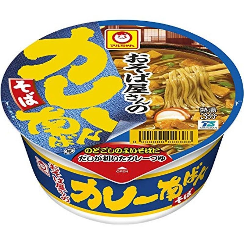 手打ち そば 年越しそば お歳暮 ギフト プレゼント 京鴨せいろ 蕎麦 つけ麺 生そば 鴨ロース 2人前 お取り寄せ