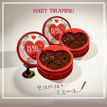 【HART TIRAMISU】敲敲提拉米蘇_經典口味(2入組)_蛋糕_巧克力_摩羯座生日快樂_ 跨年必備_快速出貨_不敲才心碎💔