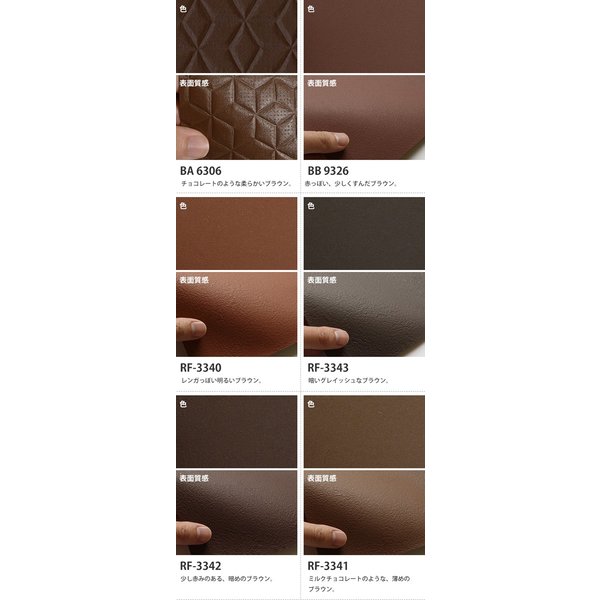 壁紙 サンプル ブラウン 茶色 8品番 サイズ 通販 Lineポイント最大0 5 Get Lineショッピング