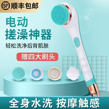 大號多功能長柄電動洗澡刷搓澡神器按摩搓背擦後背軟毛沐浴刷搓泥