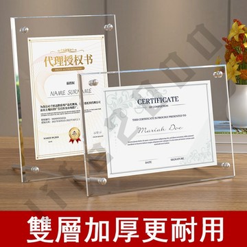 台灣現貨【壓克力展示框】 壓克力相框 擺臺相框 水晶框 掛墻 營業執照框 6 7 8寸授權證書框 獎狀框 海報框 展示框