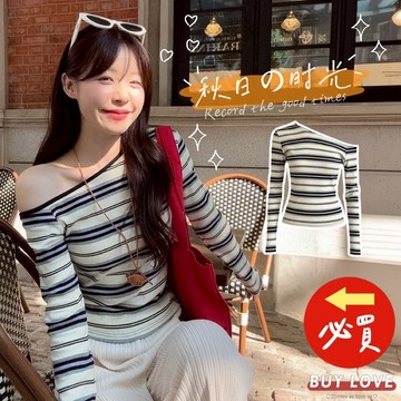 【買到戀愛】隔日到貨 露肩 顯瘦 斜肩撞色條紋貼身長袖 打底 女上衣【FB150】
