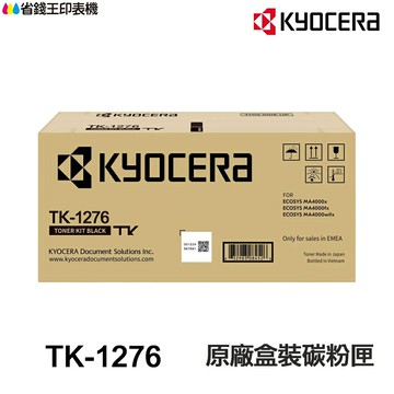 KYOCERA 京瓷 TK-1276 原廠碳粉匣 適用 MA4000fx