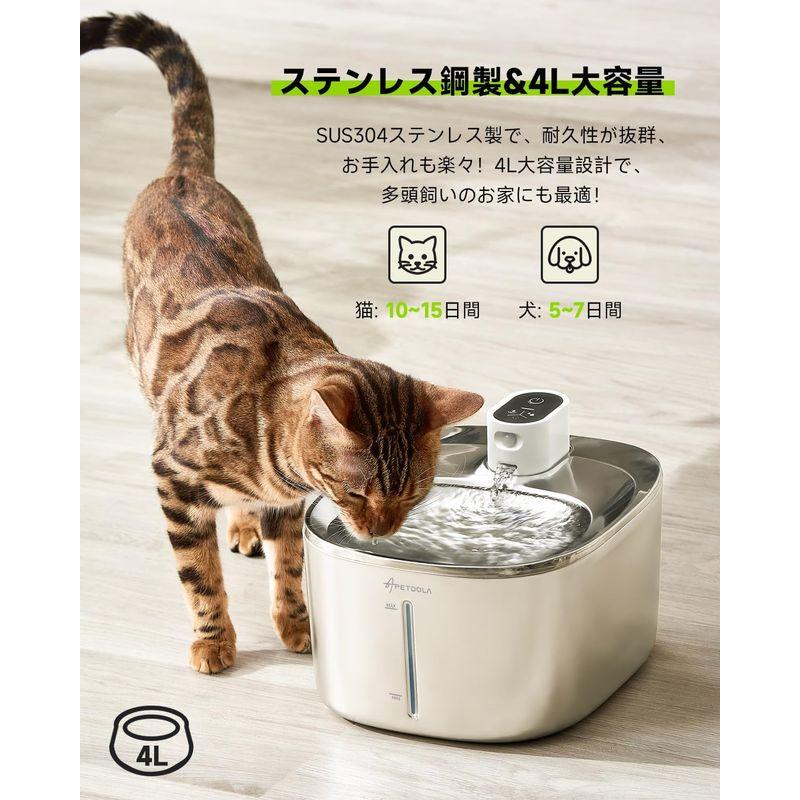 ペット給水器 猫水飲み器電池式自動給水器猫の噴水犬 猫 静音ポンプ