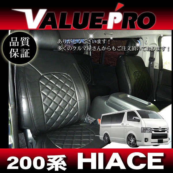 72％以上節約 PVCレザーシートカバー ダイヤモンドステッチ 0017BK