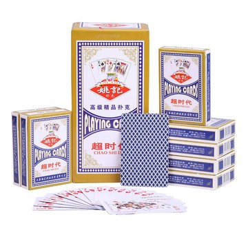 【姚記】超時代 高級精品撲克牌10副裝