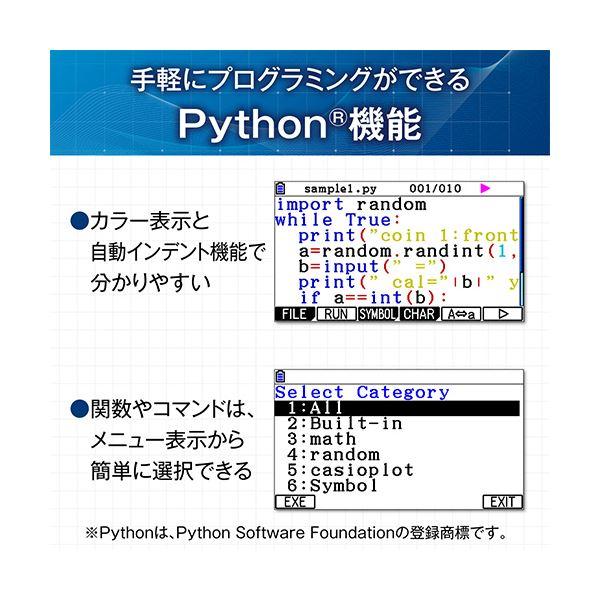 カシオ カラーグラフ関数電卓 10桁ハードケース付 fx-CG50-N 1台