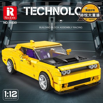 快速出貨 【五星好評】reobrix11030超跑積木賽車模型拼裝擺件男孩子禮物玩具