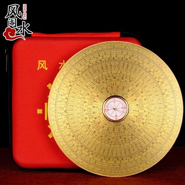 風水閣專業8寸羅盤風水盤高精度桃木銅八卦指南針羅經儀隨身擺件