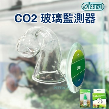 【彼得貓水族】伊士達 CO2玻璃監測器 測試液 10cc  測試器 二氧化碳 測試劑 ISTA