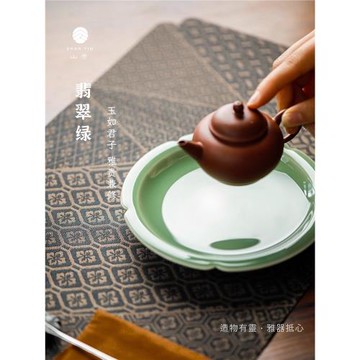 若深珍藏 翡翠綠堆雕/花口壺承 景德鎮陶瓷手工茶器壺承