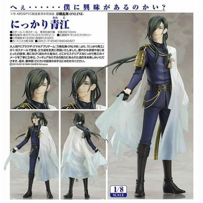 刀剣乱舞-ONLINE- にっかり青江(予約)[オランジュ・ルージュ