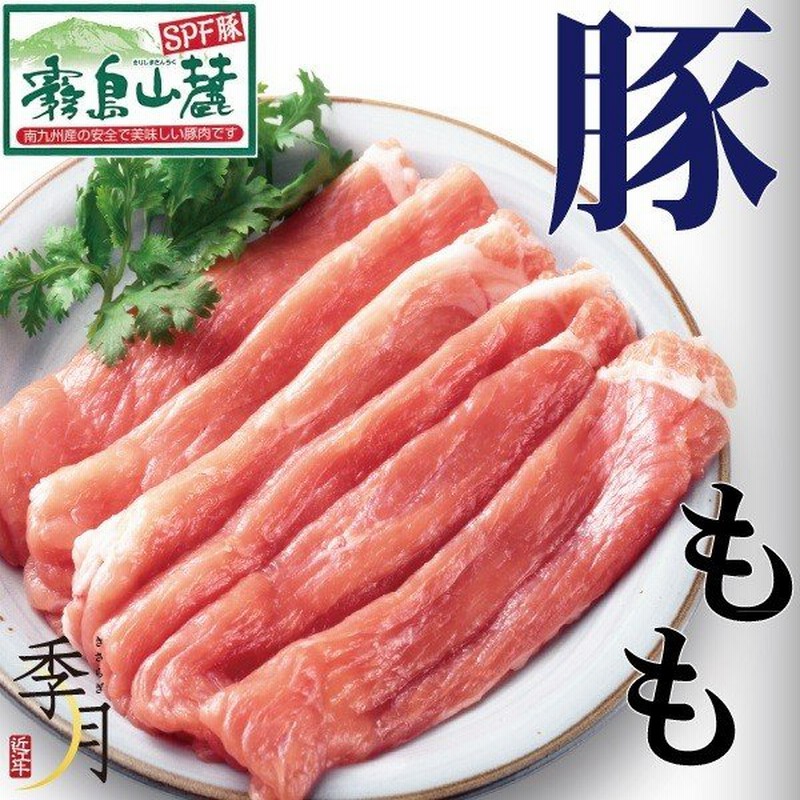 ジェフダ　簡単クック豚肩切り落とし　500g