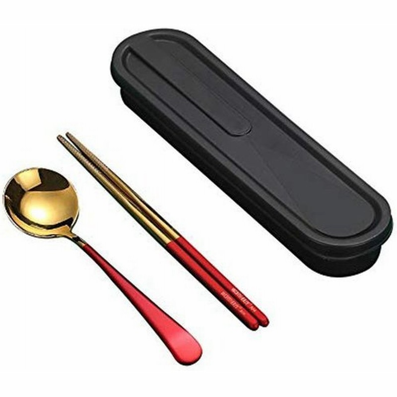 bohaojpカトラリー 箸 スプーン フ 2点セット食器セット 弁当用 携帯便利 菜箸(レッド) 通販 LINEポイント最大0.5%GET | LINEショッピング bohaojpカトラリー 箸 スプーン フ 2点セット食器セット 弁当用 携帯便利 菜箸(レッド) 通販 LINEポイント最大0.5%GET | LINEショッピング