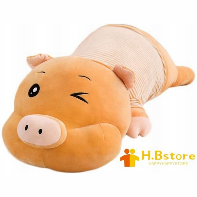 豚 ぬいぐるみ おもちゃ ベッドサイド クッション 枕 お昼寝 彼氏 彼女 キッズ ０歳 ２歳 出産祝い ギフト 贈り物 お正月 入学祝い 通販 Lineポイント最大get Lineショッピング
